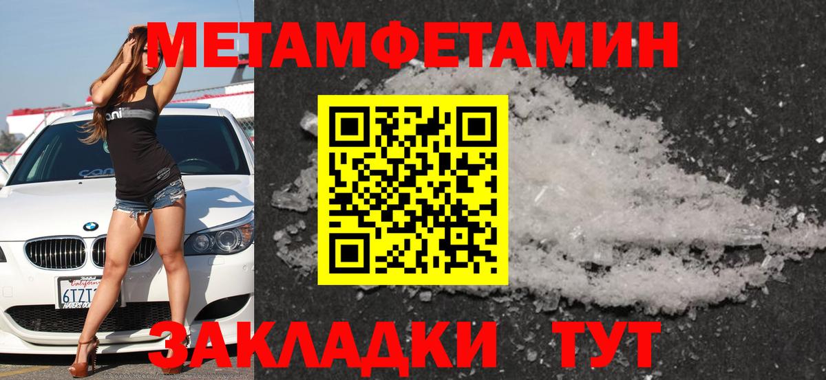 АМФ Premium Щёлково
