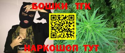 наркотики Бузулук