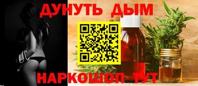 наркотики Бузулук