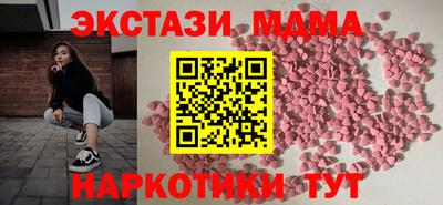 наркотики Бузулук