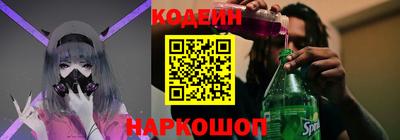 наркотики Бузулук