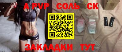 mix Будённовск