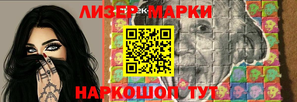 Лсд 25 экстази ecstasy  Лсд 25 экстази ecstasy  LSD-25 экстази  Вход с VPN  Щёлково 